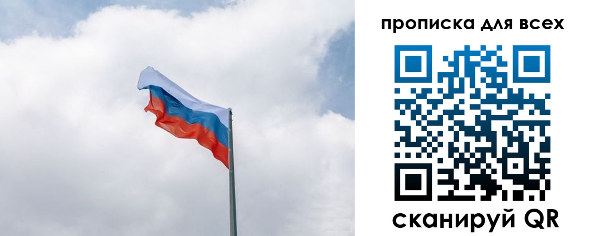 найти адрес прописки в Ершове